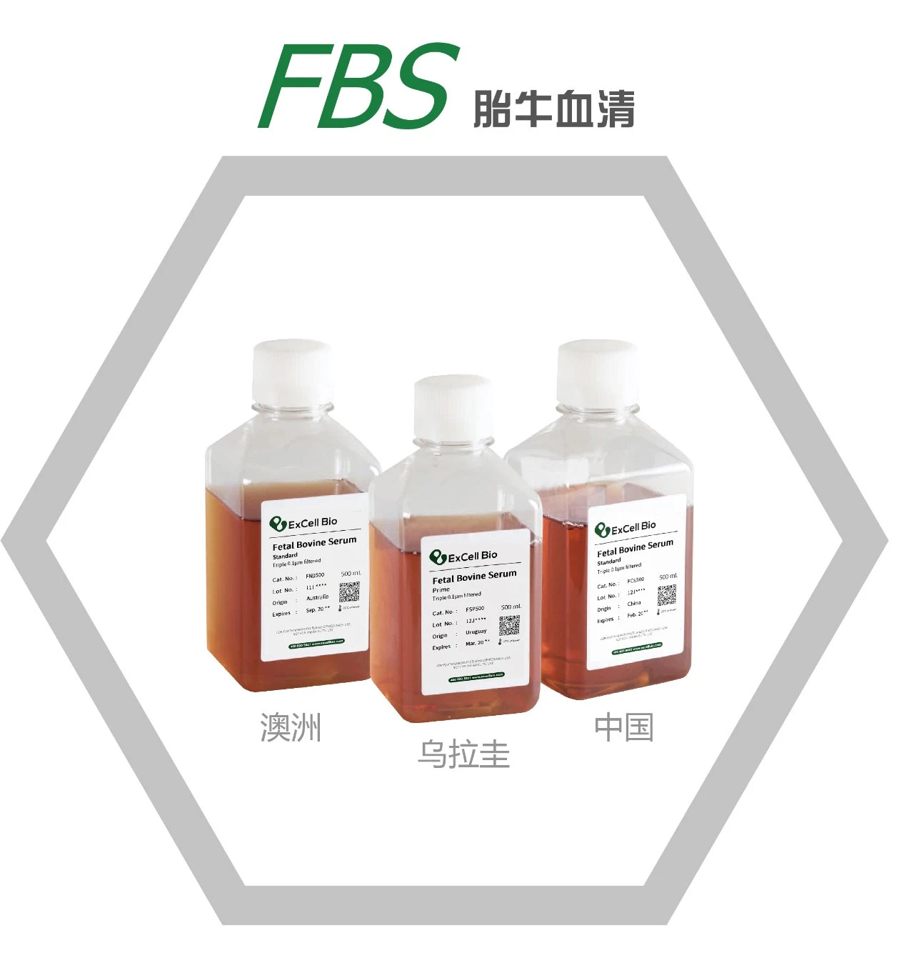 苏州依科赛生物科技股份有限公司