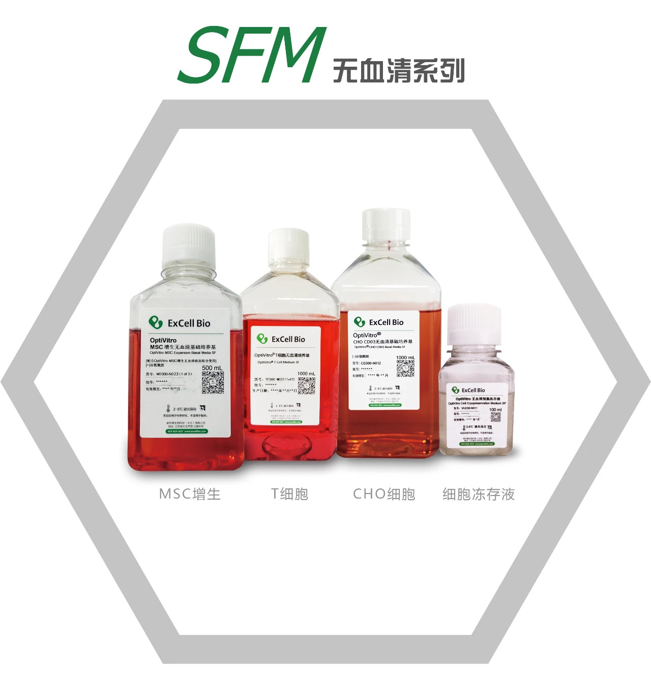 苏州依科赛生物科技股份有限公司
